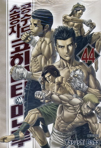 미노루 이미지